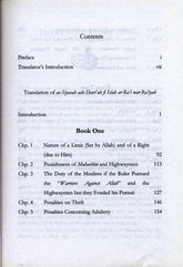 The Political Shariyah on Reforming the ruler and the Ruled